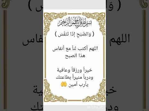 دعاء اللهم اجعلنا ممن توكل عليك فكفيته واستهداك فهديته واستغفرك فغفرت له واستنصرك فنصرته آمين 