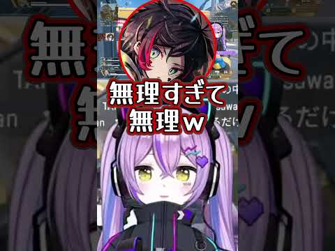 ホラーがいけるかどうか聞かれる紫宮るな【紫宮るな/ありさか/うるか】 #ぶいすぽ切り抜き #切り抜き #ぶいすぽ #vtuber