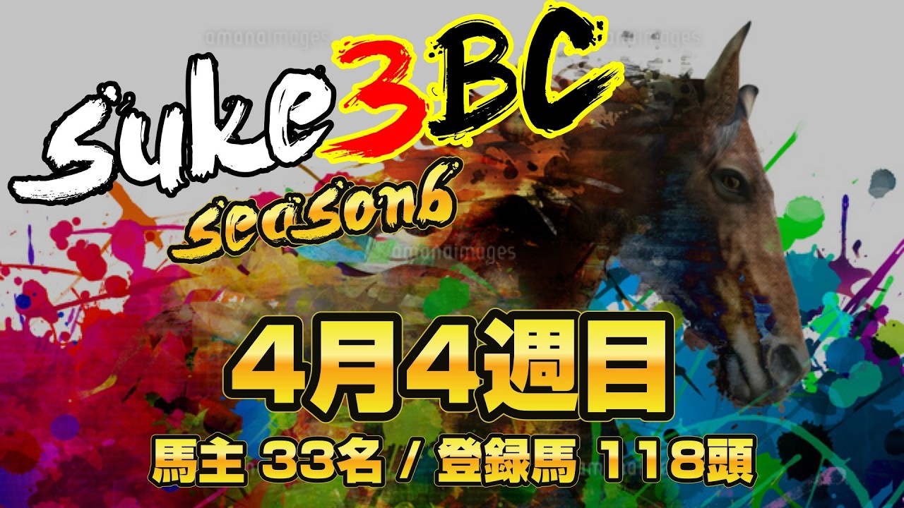 まりおさん　Switchソフト　ドラクエ+ダビスタ デンキチWeb / スクウェア・エニックス Switch2ゲームソフト