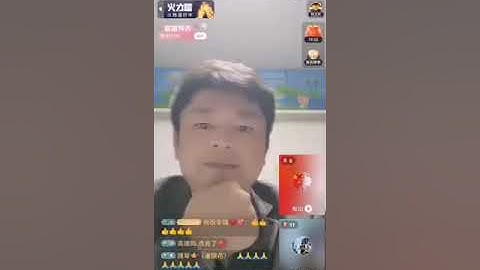 pi币之看看刚火老师在直播对于pi network跟pi友进行讲解和解说！