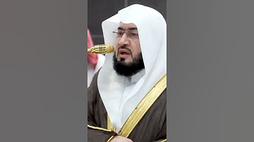 سورة إبراهيم | الشيخ #بندر_بليلة