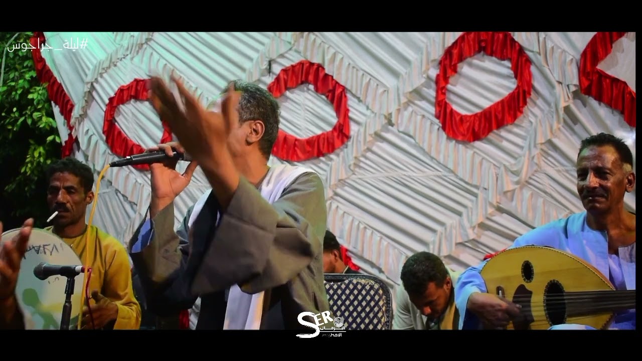 سر الرمال | الضعف يا صاحبي بيزيد أضعاف - ليلة قوص جراجوس ٢٠٢٤