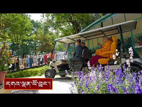 མི་ནི་སོ་ཊ་གཙུག་ལག་སློབ་ཁང་ནས་བོད་ཀྱི་གསོ་རིག་སློབ་གཉེར་ཆེད་དུ་ཕེབས་པ་སོགས་ལ་མཇལ་ཁ།