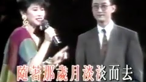 客串 - 無言的结局 - 葉倩文