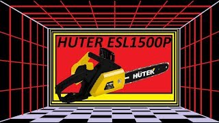 Пила электрическая Huter ELS-1500P