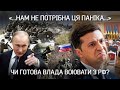 Як президент Туреччини роздратував Кремль / Що Путін відповів США і НАТО | "Невигадані історії"