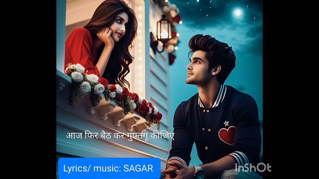 Aaj fir baith kar guftgu kijiye 