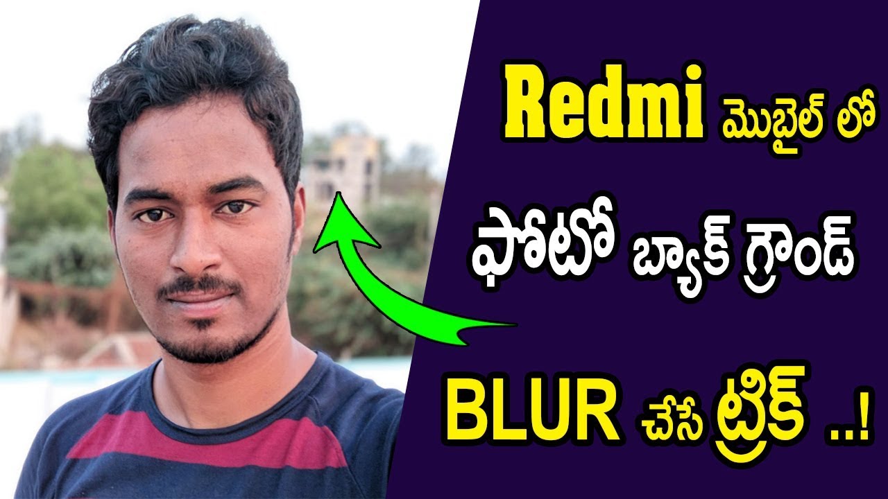 XIAOMI REDMI NEW HIDDEN TRICK | Portrait Mode in Redmi note 4| Awesome Bokeh Effect Like Dual Camera