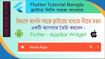 App Bar Flutter Widgets Tutorial In Bangla