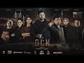 Тоҷикфилм "Оси" 2021 | To