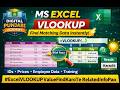VLOOKUP Formula in Excel Punjabi vich | Find Data Instantly | Easy Example | Search Data in Seconds