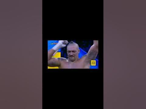 усик чемпіон