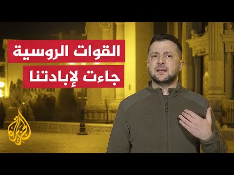 الرئيس الأوكراني: فشل التفاوض مع روسيا سيؤدي إلى حرب عالمية ثالثة