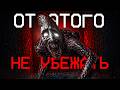 ОНО УЖЕ ВНУТРИ ТВОЕЙ ГОЛОВЫ... (АНАЛОГОВЫЙ ХОРРОР GREYLOCK)