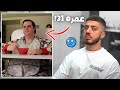 عمره 31 و بلبس بامبرز