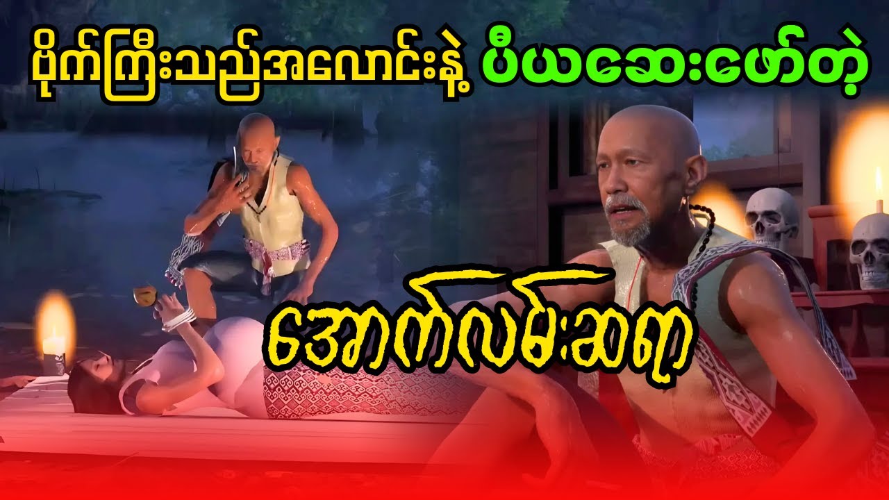 Wai Yan Recap Live Stream