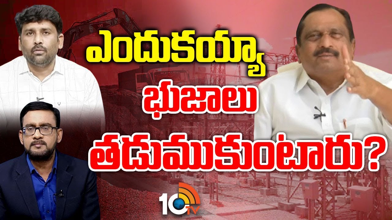 Chengal Raju Big Bang : TDP Ex MLC Chengal Rayudu Comments on YCP | వైసీపీ ఆరోపణలుపై ...