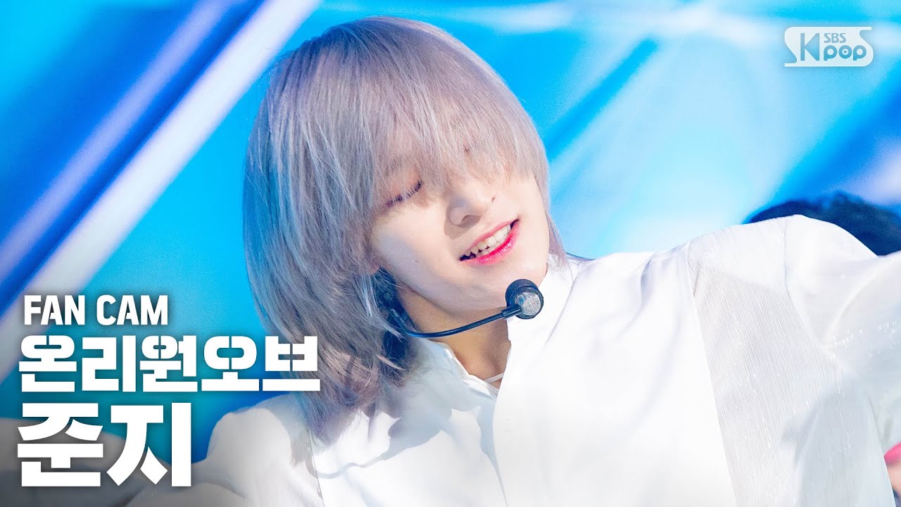 ジュンジ「얼음과 불의 노래 (a sOng Of ice & fire)」公式Fancamのサムネイル