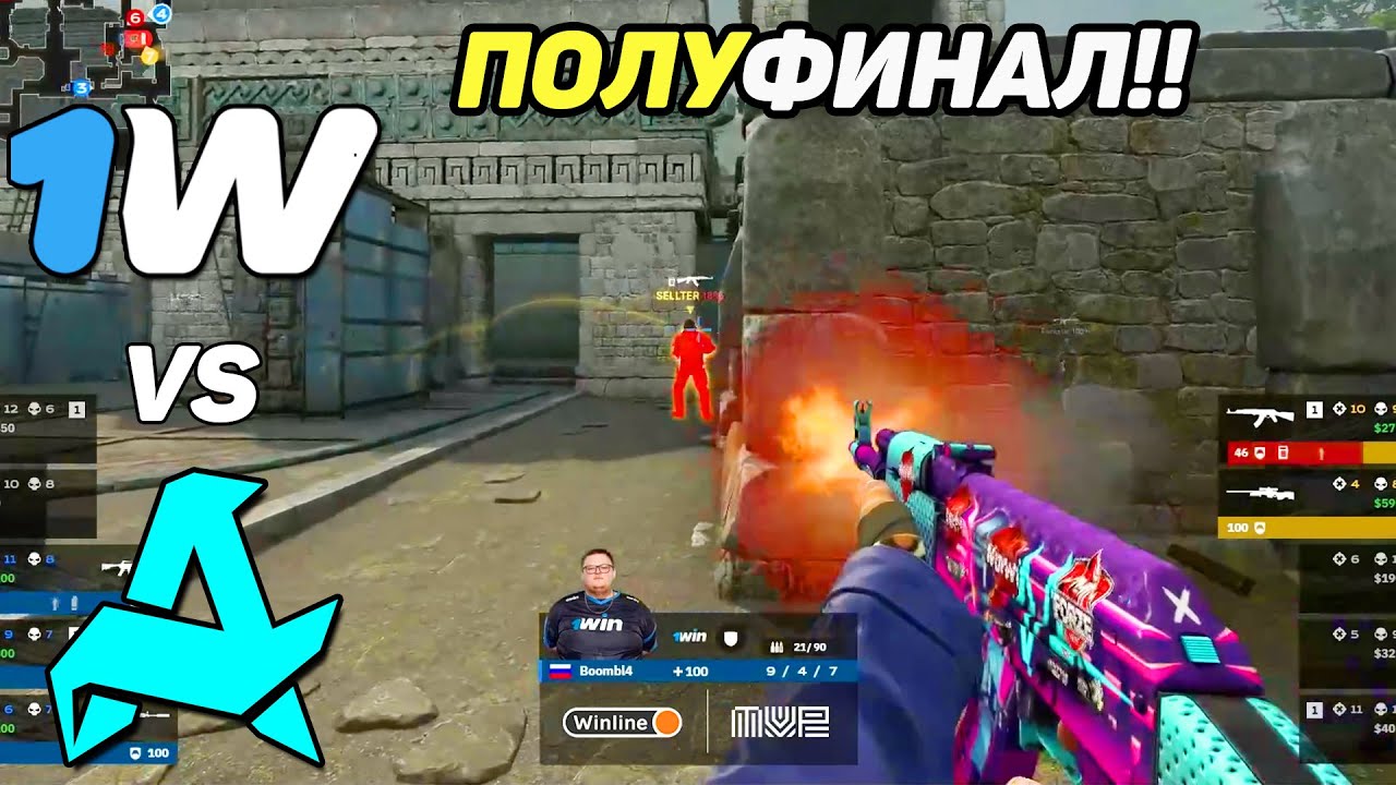 ПОЛУФИНАЛ!! - 1WIN vs Aurora - ЛУЧШИЕ МОМЕНТЫ - Карта 1 - CCT East Europe | КСГO