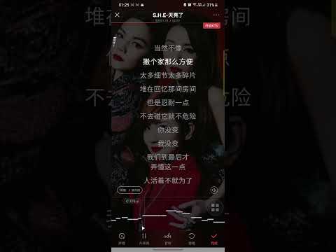Tian liang le (KTV) 天亮了 - S.H.E