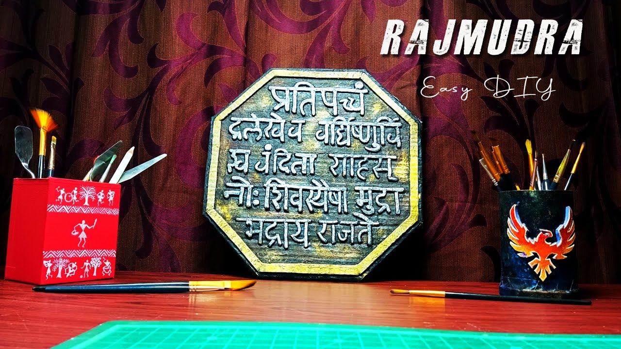 How to make Rajmudra | DIY | Chhatrapati Shivaji Maharaj