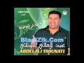 Abdelali taounati 2015   soumia ya laamar  jadid abel ali taounati 2015