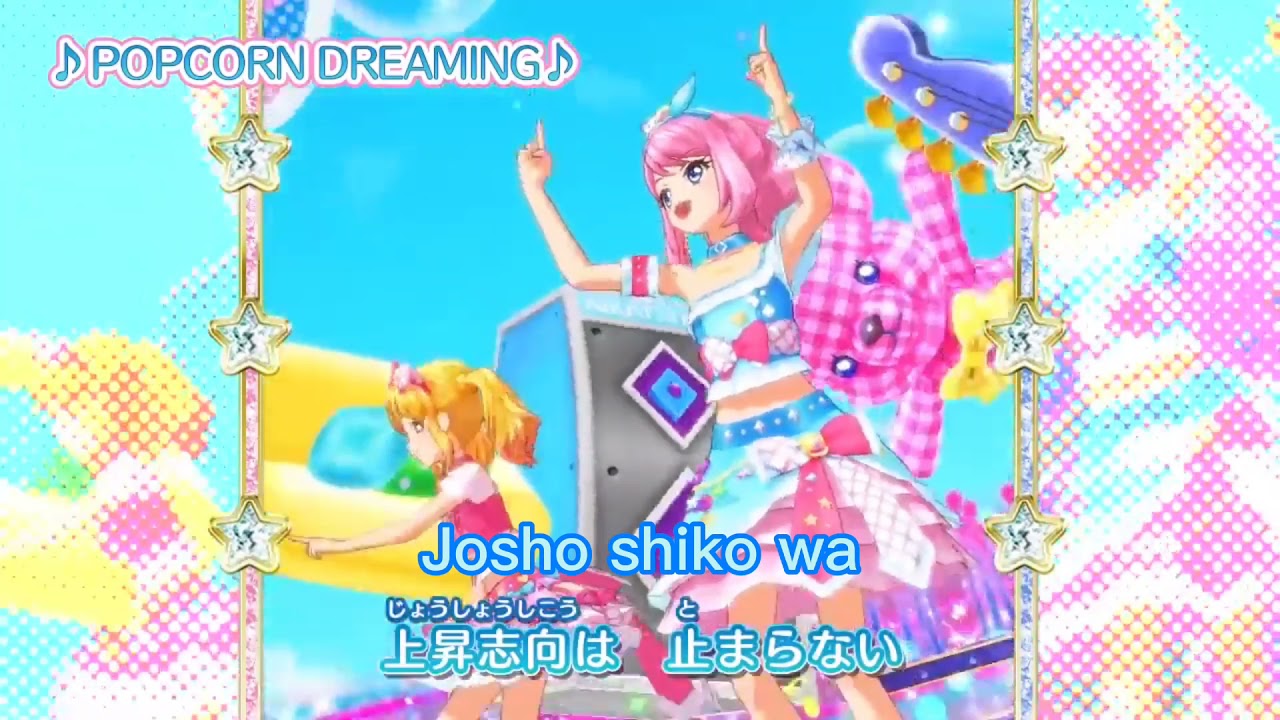 Popcorn Dreaming Aikatsu Stars  Short off vocal and Lyrics 