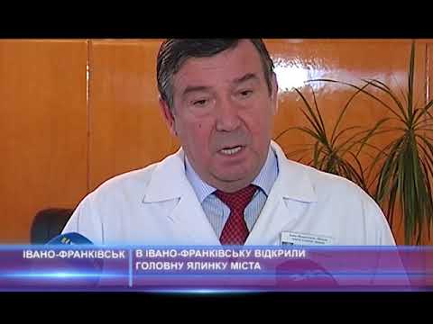 В Івано-Франківську відкрили головну ялинку міста