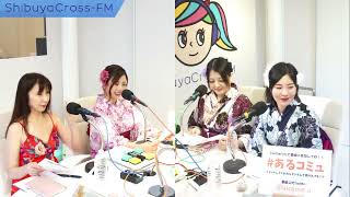 【あるこみゅときゃんでぃGO!!】2025.09.06放送分 MC 倉本あや あやね アシスタントMC ゆりきゃんでぃ☆ ゲスト 明石千明