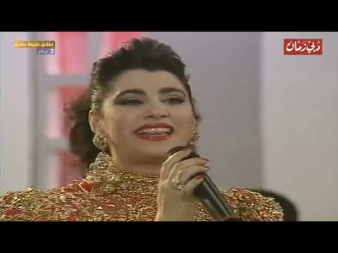 نجوى كرم دمعة حلوة دمعة مرة Najwa Karam Dam3a Helwa 