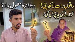 Daily Routine Wi K Waray Nihary Ho Gy Ratoo Rat Lakh Pati Bany Ki Keys Hath Lag Gyi