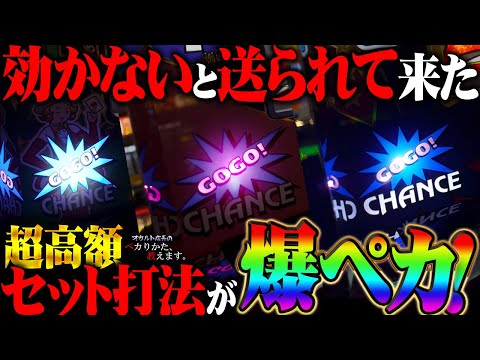 未使用　ジャグラー　オカルト店長カード３枚組 ジャグラー ✕ オカルト店長カード3枚組 たまちゃん ぷーちゃん