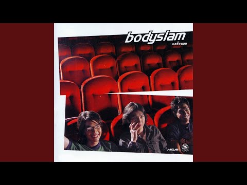 Thai Rock & Pop Hits: 20 Years Ago (Part 2) | Bodyslam, Silly Fools, Bird Thongchai