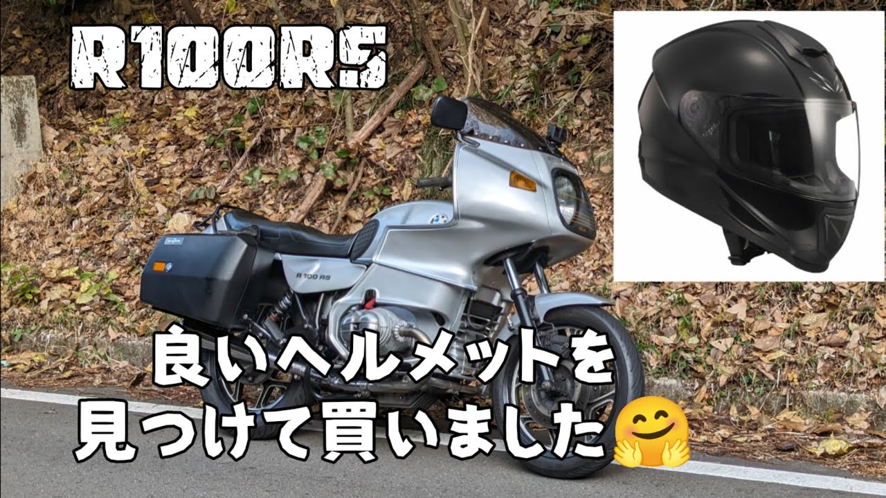 モーターヘッド　フルフェイスヘルメット　 THRASH フルフェイスヘルメット｜モーターヘッドライダース｜2りんかん