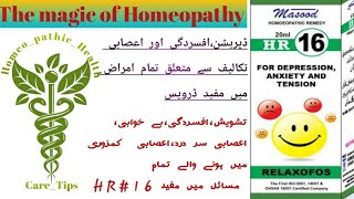 Depression,anxiety & tension relief with HR#16||Dr.Masood pharmaceutical||Dr.Hira|| screenshot 2