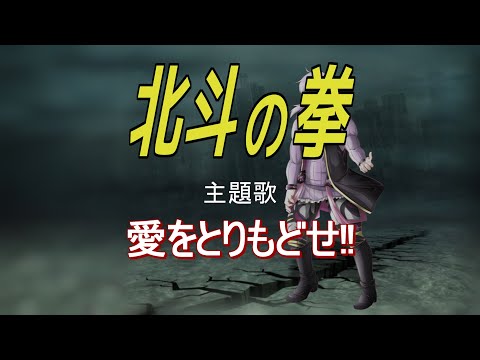 【結月ゆかり麗・東北きりたん】愛をとりもどせ！！／クリスタルキング【CeVIO AI Cover】