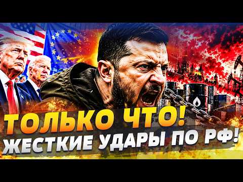 ⚡️THE WHOLE WORLD STANDS WITH UKRAINE! REVENGE FOR KYIV HAS COME FROM ALL SIDES! YOU NEED TO SEE ...