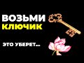 Как убрать носовые кровотечения? ⚜ Есть магический способ!