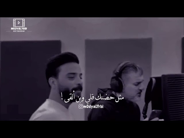 دمار كلمات