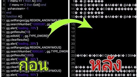 🔹YuModz​🔸สอนล็อกสคริปต์ Lua กันโดนเจาะ + เเจกตัวล็อกค่าฟรี! | How to Encryption​ lua + Free Encrypt💎