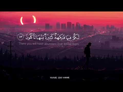 ال أ خ ل اء ي و م ئ ذ ب ع ض ه م ل ب ع ض ع د و إ ل ا ال م ت ق ين هزاع البلوشي