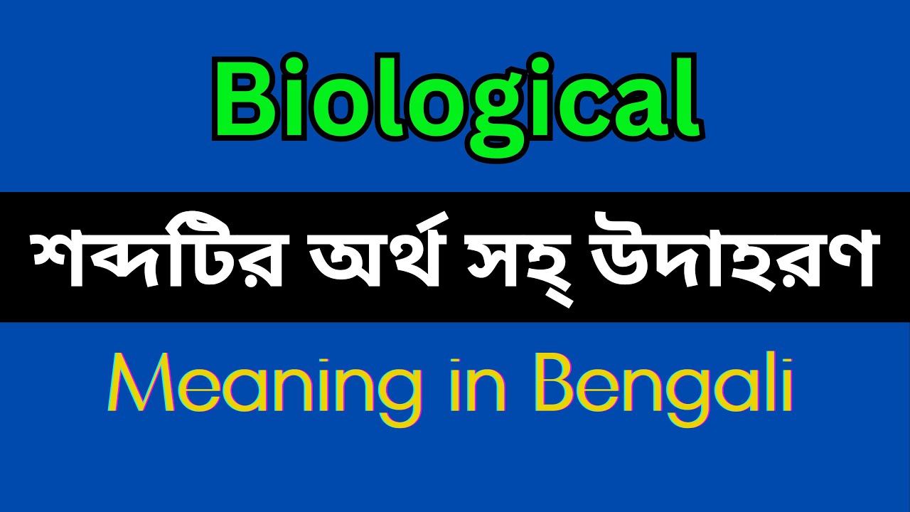 Biological Meaning in Bengali/Biological Mane Ki, Biological Explain in Bengali