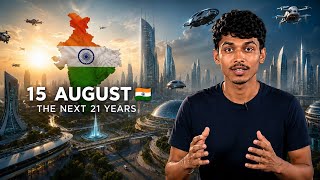 15 अगस्त 2026 से 2047 तक भारत कितना बदल जाएगा 🇮🇳🤖