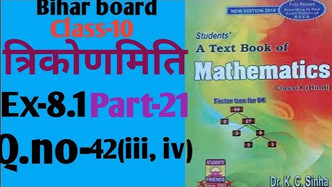 Dr.k.c.sinha|Class-10 (Math)|Ex-8.1|Q.no-42(iii, iv)|@wisdom point1970.