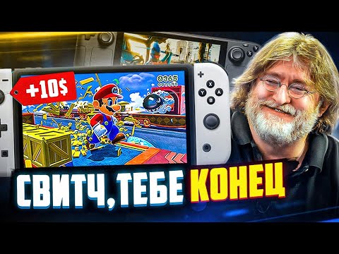 Video: Naredili Smo Hud Cvet - Nintendo