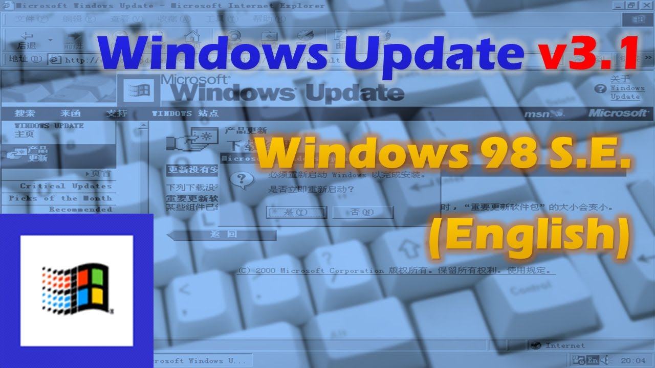 Windows 98 System Update Windows Update for Windows 98 Second Edition is finally back! - YouTube