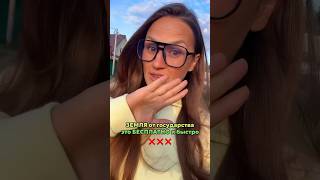 Земля от государства за % от кадастра Торги по банкротству Недвижимость Заработок