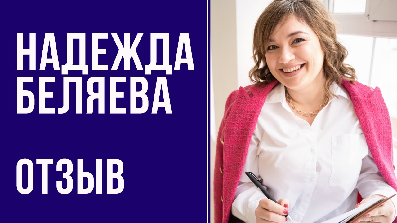 Медитация крест трансформации надежда