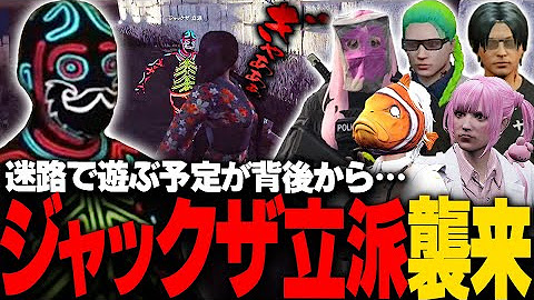 稲荷いろは様ストグラ切り抜きシリーズ