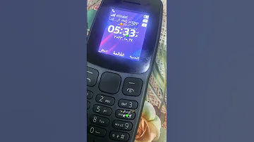 هى هى نوكيا حد يذكر نغمة شريته امس لشغالتي بدون كاميره عملي افضل 